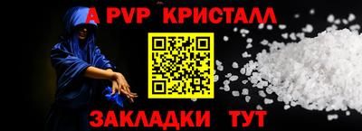 героин Краснознаменск