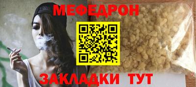 2c-b Краснодар