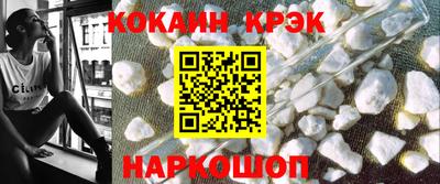 героин Краснознаменск