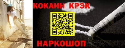 героин Краснознаменск