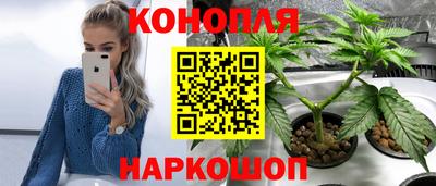 героин Краснознаменск