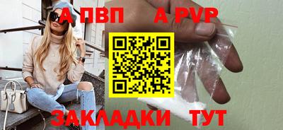 героин Краснознаменск