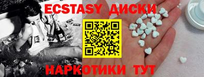 2c-b Краснодар