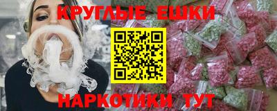 2c-b Краснодар
