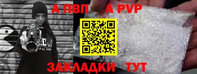 не бодяженный Краснокаменск