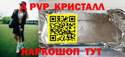 не бодяженный Краснокаменск
