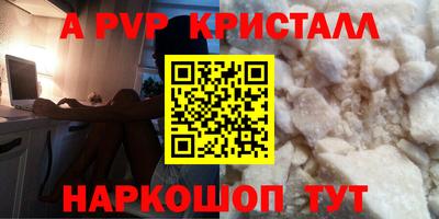 2c-b Краснодар
