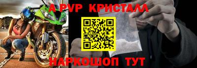 героин Краснознаменск