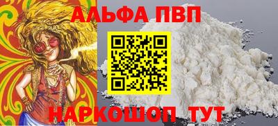 мескалин Кунгур