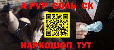 не бодяженный Краснокаменск