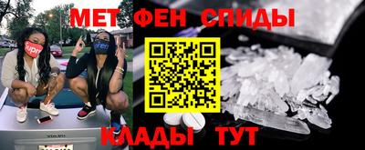 героин Краснознаменск