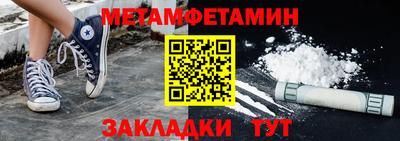 не бодяженный Краснокаменск