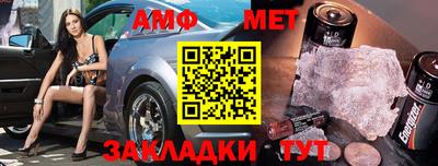 не бодяженный Краснокаменск