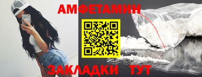 героин Краснознаменск