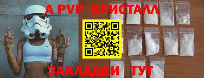 2c-b Краснодар