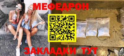 2c-b Краснодар