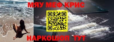 2c-b Краснодар