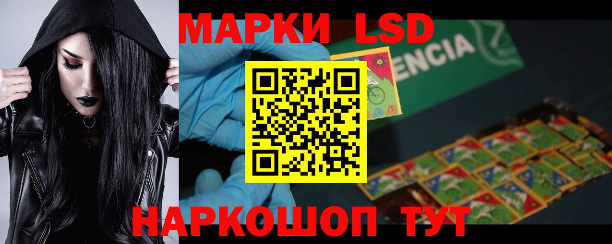 Лсд 25 экстази ecstasy  Вход с VPN  Новокузнецк  Лсд 25 экстази кислота 