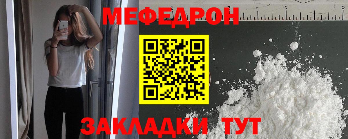 МДМА  Гашиш  Новокузнецк  Вход с VPN  Меф   COCAIN 