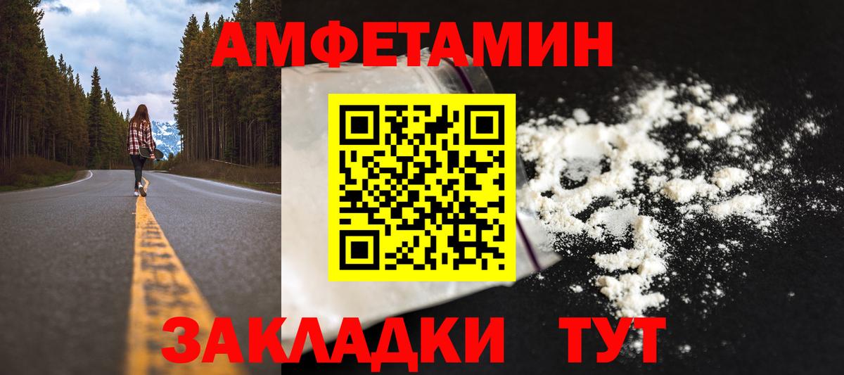 Первитин Methamphetamine Новокузнецк