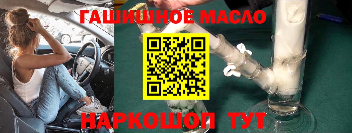 ТГК Wax  как найти закладки  Новокузнецк  Вход с VPN 