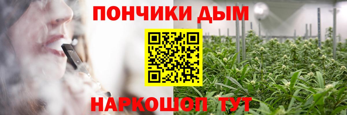 Марихуана OG Kush  Вход с VPN  Шишки марихуана Bruce Banner  Марихуана Bruce Banner  Новокузнецк 